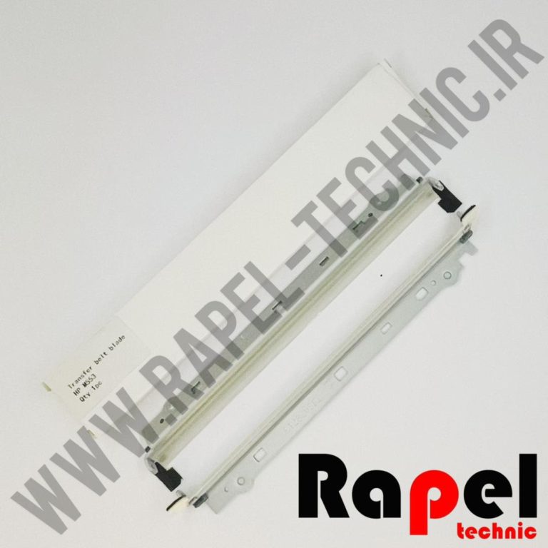 بلید ترانسفر HP 552 | مناسب پرینترهای 553, 577, 576 و کارتریج 508
