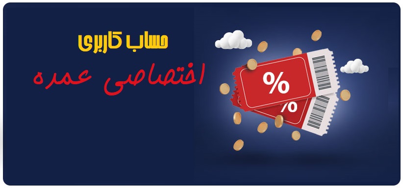 راپل تکنیک راپل تکنیک