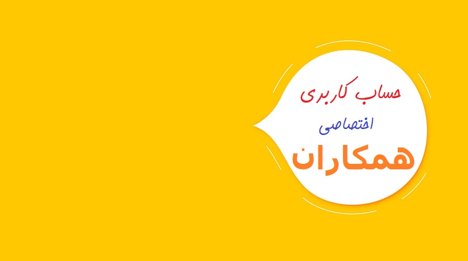راپل تکنیک راپل تکنیک