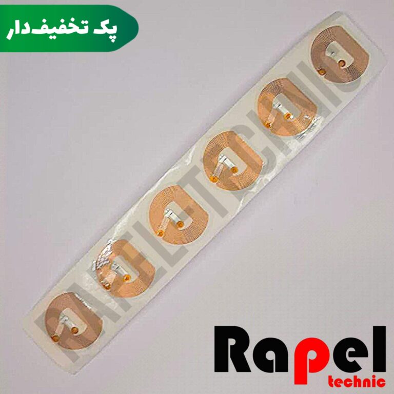 چیپ مرکب و مستر RZ