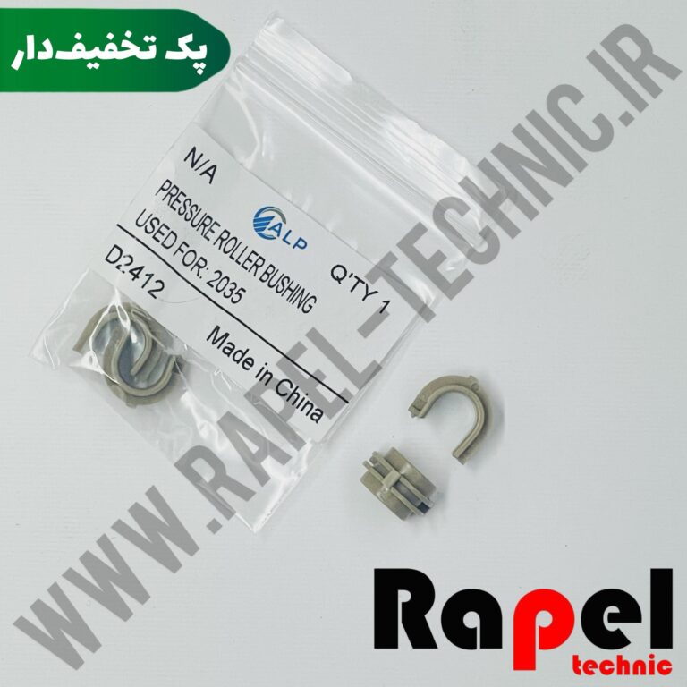 بوش پرس جفتی HP 2035