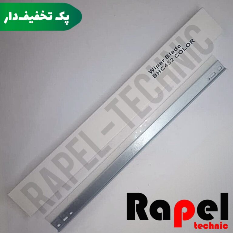 بلید کونیکا (رنگی) C452