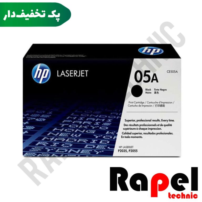 کارتریج 05A (گارانتی‌دار) HP