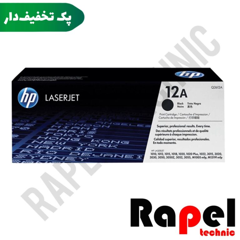 کارتریج 12A (گارانتی دار) HP