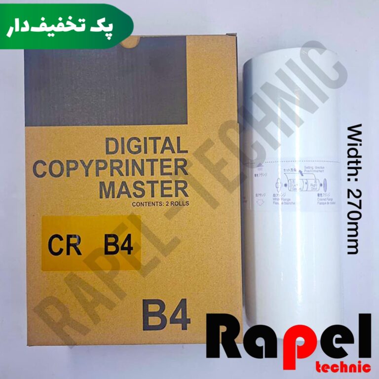 مستر CR (B4)