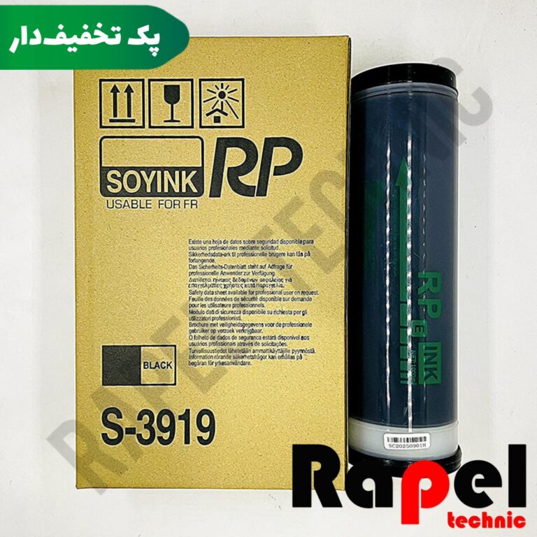 مرکب RP-E Type