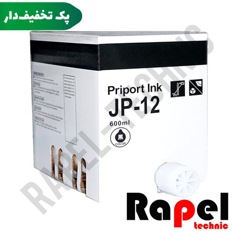 مرکب JP12 (CPI-7)
