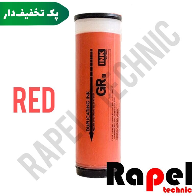 مرکب GR قرمز