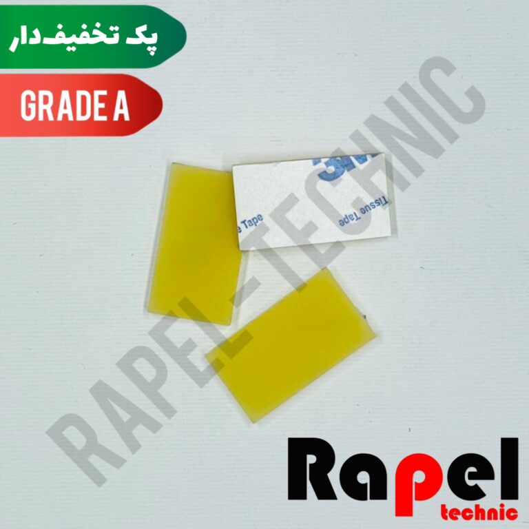 پد خالی CR