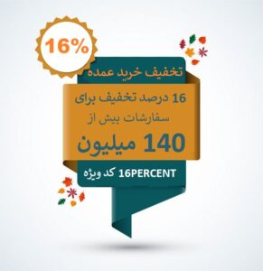راپل تکنیک راپل تکنیک