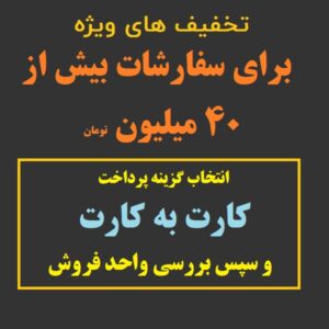 راپل تکنیک راپل تکنیک