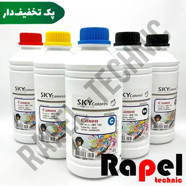ست جوهر پلاتر کانن IPF710 (یک لیتری) اسکای با کیفیت عالی