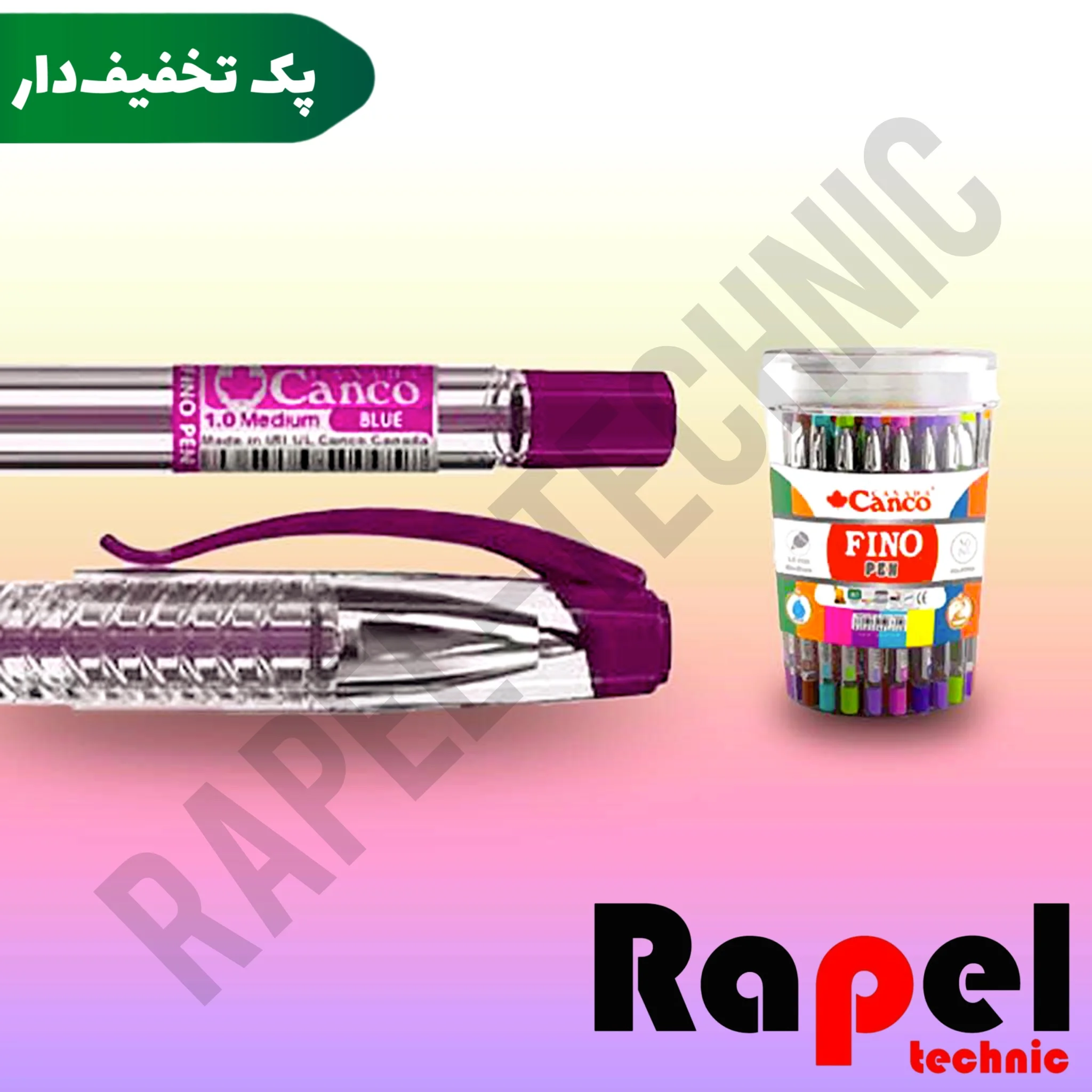 16504-100 خودکار فینو رنگی کنکو (canco) نوک ۱ میلیمتری