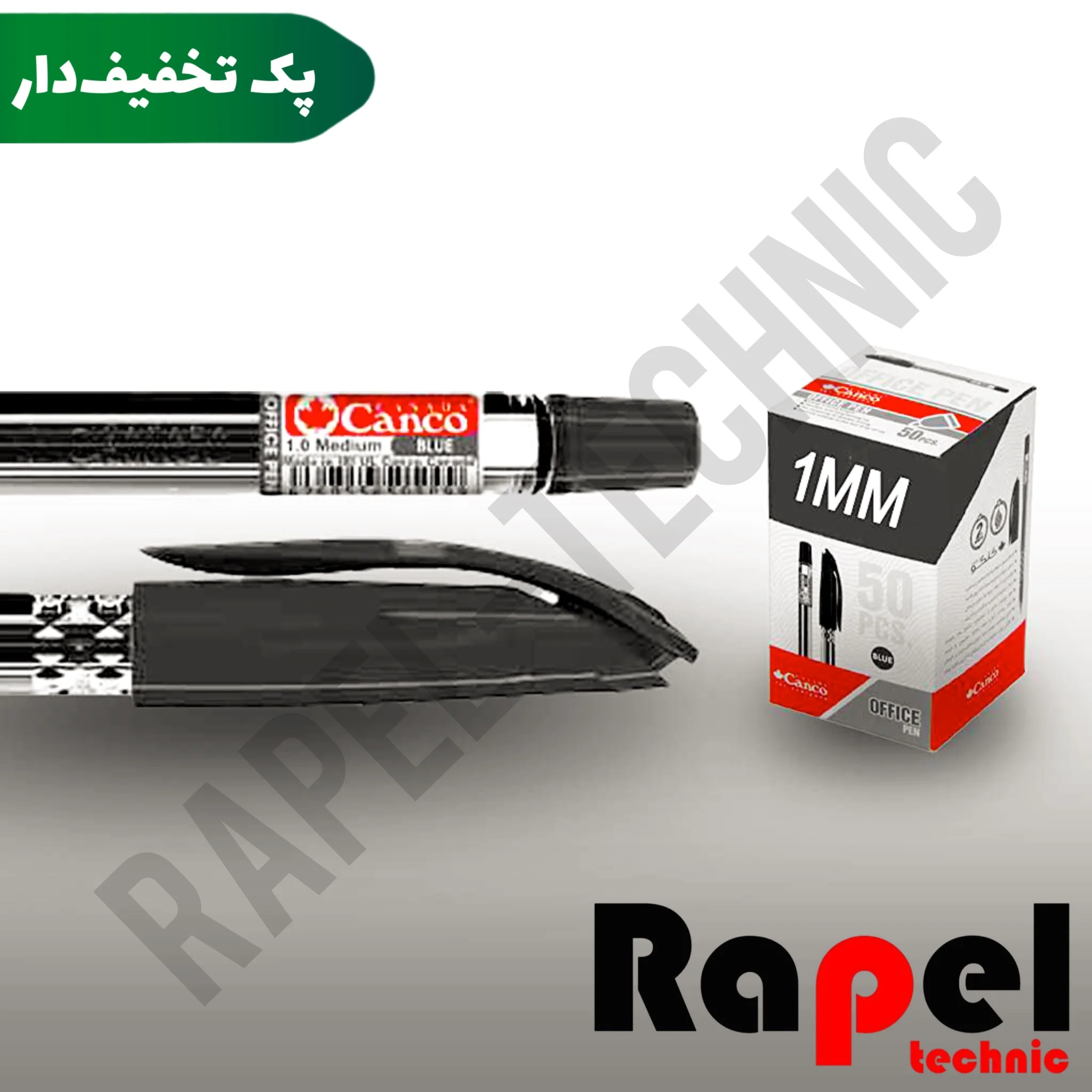 16510-100 خودکار آفیس مشکی کنکو (Canco) | مدل (Office) نوک 1 میلیمتر (پک 100 عددی) - تصویر 1