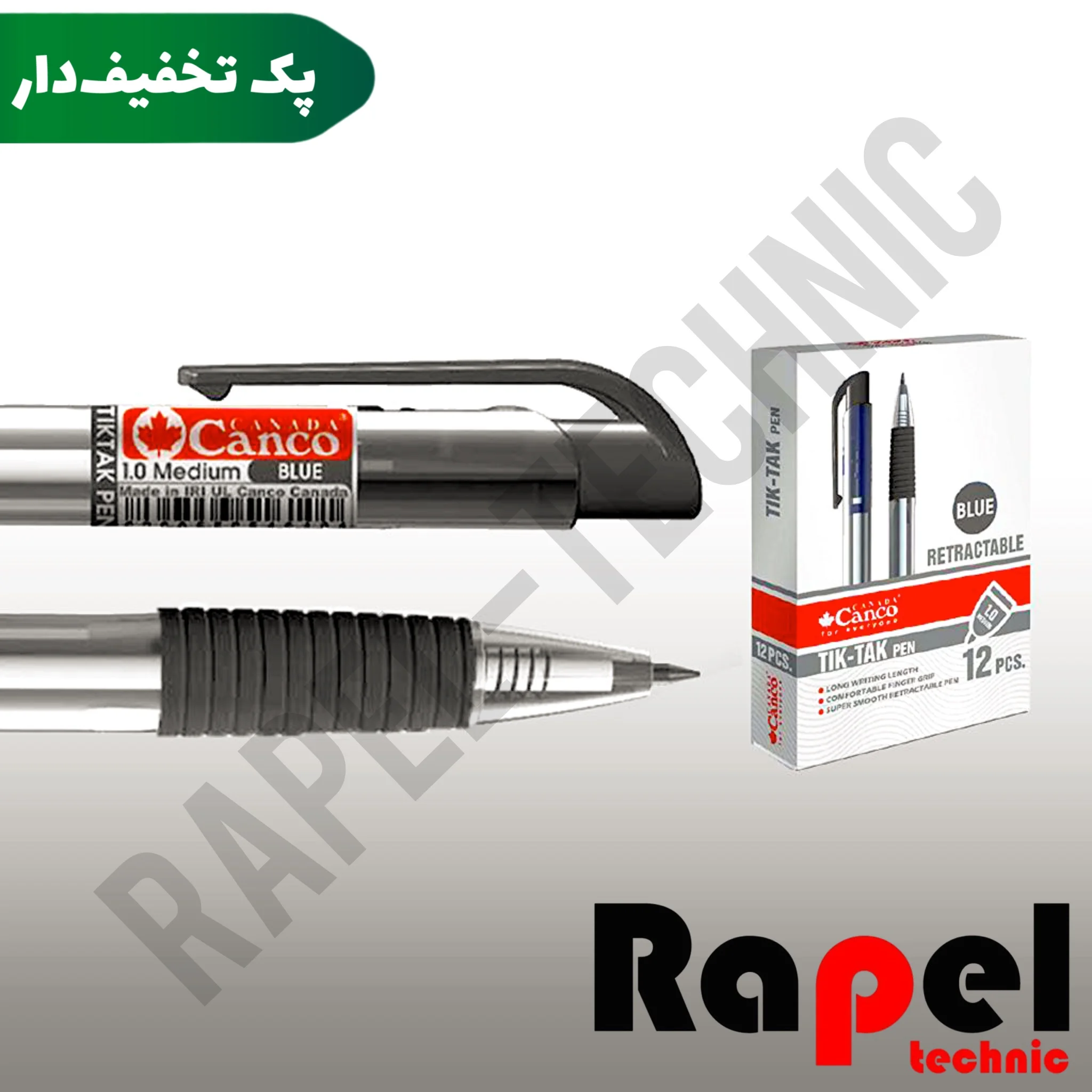 16547-100 خودکار تیک تاک گریپ دار مشکی کنکو (canco) | مدل (Tik Tak) نوک 1 میلیمتر (پک 100 عددی) - تصویر 1