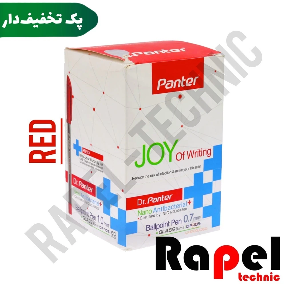 17211-100 خودکار دکتر پنتر نانو نوک ۰.۷ (Dr-Panter) جوهر قرمز (پک 100 عددی )
