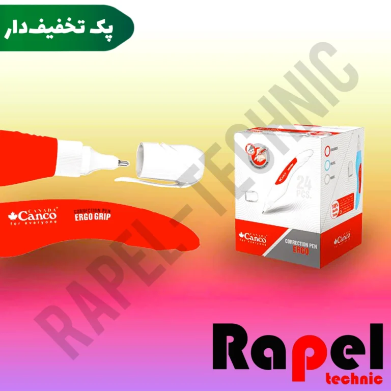 لاک غلط گیر ارگونومیک کنکو (canco)