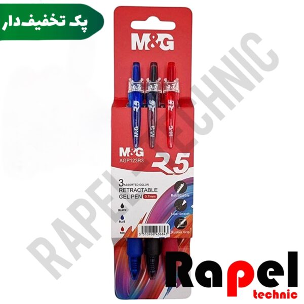 خودکار ژله ای (ست 3 رنگ) ام اند جی (M&G) با جوهر ژلی و رنگ قرمز آبی مشکی