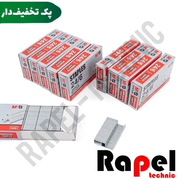سوزن منگنه (24/6) ام اند جی | بسته ۱۰۰۰ عددی (M&G) (پک 10 بسته ای)