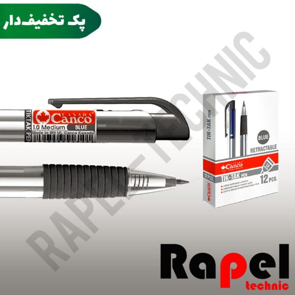 خودکار تیک تاک گریپ دار مشکی کنکو (canco) | مدل (Tik Tak) نوک 1 میلیمتر (پک 10 عددی)